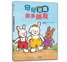 認識很多人還不夠，留住很多朋友才是關鍵！【城邦讀書花園】 歷史價格詳細信息