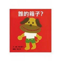 【大衛】麥克維京   恐龍怎麼吃東西？ 歷史價格詳細信息