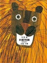 信誼-動物偽裝大師：是誰躲在裡面？ 歷史價格詳細信息