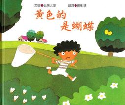 【大衛】青林-我想要贏！(小公主故事系列) 歷史價格詳細信息