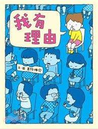 元本山親子DIY飯糰製作器 歷史價格詳細信息