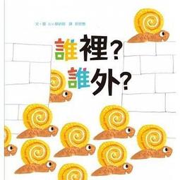 【大衛】小魯寶寶書：小雞逛遊樂園 歷史價格詳細信息