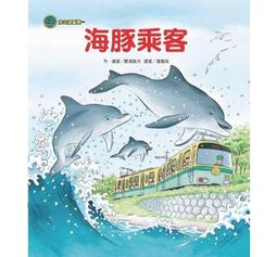 【大衛】東方 海山線電車：樹葉車票(間瀨直方/繪) 歷史價格詳細信息