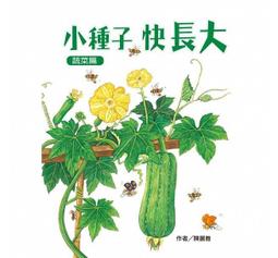 維京-快長大吧! 小毛 歷史價格詳細信息