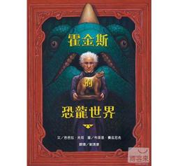 維京-大自然的藝術家：不可思議的線條和形狀 歷史價格詳細信息