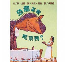 恐龍吃小雞汽車鑰匙扣  精緻  女  卡通鑰匙鏈吊飾  可愛情侶書包掛飾【閃靈優選】 歷史價格詳細信息