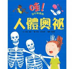 【大衛】維京國際/歷史 中小學生領先讀歷史 1-10 尋訪夏商周等10書 歷史價格詳細信息