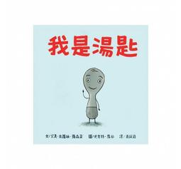 我是大衛 / 安娜．洪 / 宇宙光 (送信到哥本哈根)原著小說 歷史價格詳細信息