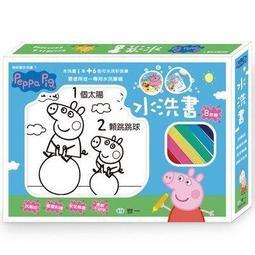 【大衛】世一 Happy層層疊 7.8 x 7.8 x 26.3 cm 歷史價格詳細信息