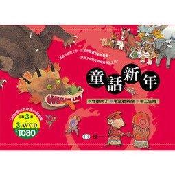 【大衛】世一 Happy層層疊 7.8 x 7.8 x 26.3 cm 歷史價格詳細信息