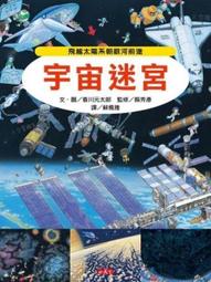 【大衛】小天下/百科：小朋友最愛問337個為什麼大集合 特價455 歷史價格詳細信息