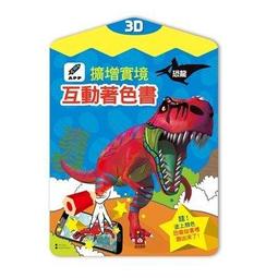 交通環境之PM2.5暴露探討[107灰] 歷史價格詳細信息