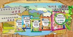 《CSI犯罪現場:墓室疑案》│尖端│9成新 歷史價格詳細信息