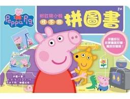 《京甫/根華出版》汪汪隊立大功 積木萬花筒 WA033M 積木片 組合玩具 自然科學 創造力 創意玩具 歷史價格詳細信息