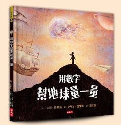 【大衛】小天下/百科：小朋友最愛問337個為什麼大集合 特價455 歷史價格詳細信息