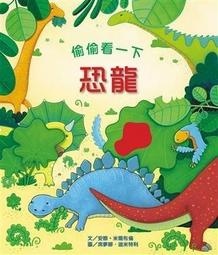 臺灣麥克 大玩算數：極限動腦，提升數感（挑戰篇） 歷史價格詳細信息