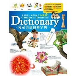 《閣林兒童實用大百科  :我們的地球.生物探奇.宇宙與科學...等10本》閣林  【小熊家族】 歷史價格詳細信息