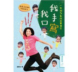 【大衛】天下文化/教育：學習革命的最前線：在學習共同體中找回孩子的幸福 歷史價格詳細信息