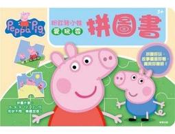 『大衛』根華/拼圖:怪獸大學 520片盒裝拼圖(A) 歷史價格詳細信息