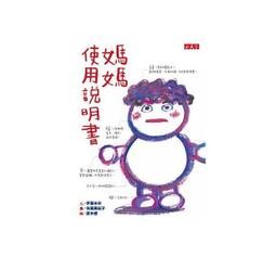 【大衛】小天下/百科：小朋友最愛問337個為什麼大集合 特價455 歷史價格詳細信息