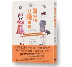 小麥田 瘋狂樹屋系列 1~5 （5冊） 歷史價格詳細信息