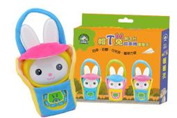 【小牛津】小帽T兔安撫音樂互動搖鈴 歷史價格詳細信息