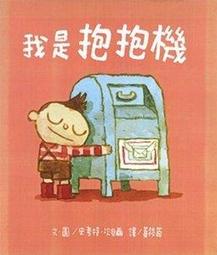 我是大衛 / 安娜．洪 / 宇宙光 (送信到哥本哈根)原著小說 歷史價格詳細信息