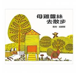 信誼圖書 - 養蜂人家(好好讀小學堂) 歷史價格詳細信息
