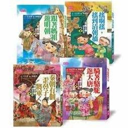 【大衛】天下雜誌 寶寶的第一套經典童話（6書+2CD) 限量~~ 歷史價格詳細信息