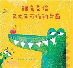維京-鱷魚艾倫又大又可怕的牙齒 歷史價格詳細信息