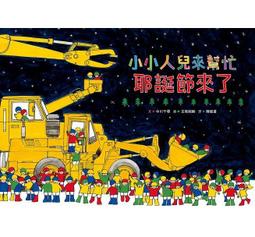 小魯-耶誕老公公的紅手套 歷史價格詳細信息