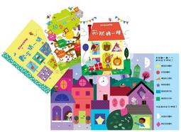 【大衛】閣林驚奇趣味翻翻書-世界真奇妙 歷史價格詳細信息