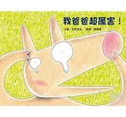 我爸爸是大體老師：845日關於愛與逝去的溫柔時光/朱美 歷史價格詳細信息
