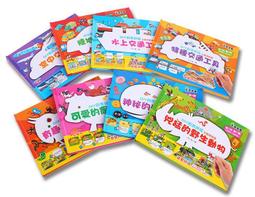 [球球館] 立體翻轉遊戲書 (全4冊) 歷史價格詳細信息