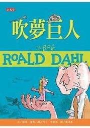 小天下-羅德．達爾暢銷3億冊紀念版大全套 (11冊合售) 歷史價格詳細信息