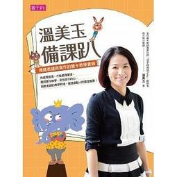情緒表達的15個高EQ管理術：調整壞情緒，調適好壓力，教孩子人生必備力量，樂觀、同理、傾訴、勇敢面對挫折 歷史價格詳細信息