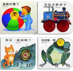 最高快樂人生：通往真正快樂的十大步驟[二手書_良好]9609 TAAZE讀冊生活 歷史價格詳細信息