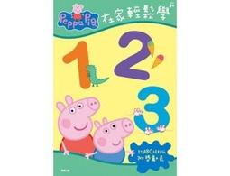 【京甫】京甫 粉紅豬小妹厚紙書-我的爺爺-168幼福童書網 歷史價格詳細信息
