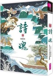 [ 仙人傳奇 ]1.......9完+1.......8完+1.......7完.共24本想小說 / 鮮鮮文化 / 歷史價格詳細信息