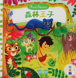 【大衛】上人 好棒的城市 歷史價格詳細信息