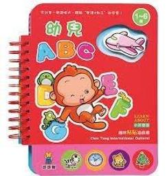 【大衛】學齡 益智：腦筋旋轉拼圖 歷史價格詳細信息