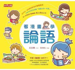 【天下文化】漫步華爾街(新編增訂版):超越股市漲跌的成功投資策略 歷史價格詳細信息