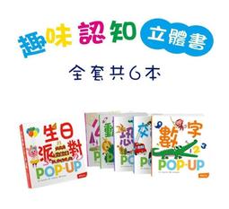 立體派桌遊Cubist立方派繁體中文可塑封成人聚會骰子卡牌遊戲玩具 歷史價格詳細信息