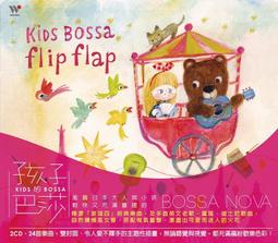 【風潮音樂】謝欣芷 一起唱首朋友歌/寶貝的生活歌/愛唱歌-親子音樂律動(1USB版)贈紙膠與親筆簽名【丹爸】[現貨] 歷史價格詳細信息