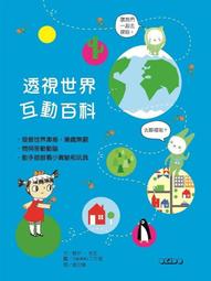互視達會議平板一體機多媒體電子白板智能批註培訓教學觸控顯示屏 歷史價格詳細信息