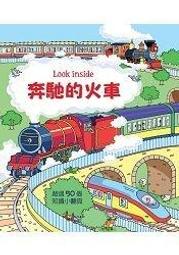 【大衛】維京國際/歷史 中小學生領先讀歷史 1-10 尋訪夏商周等10書 歷史價格詳細信息