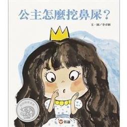 信誼-怎麼說對不起(道歉的藝術) 歷史價格詳細信息