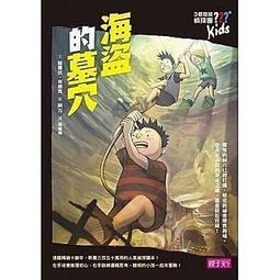 大號下標區附開光証佳樺已開光銅板山海鎮批發R63開運招財擺飾山海鏡八卦鏡鎮宅化煞凹凸鏡辟邪居家吉祥品風水路沖門沖角沖掛飾 歷史價格詳細信息