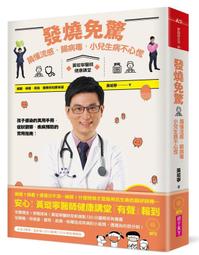 大流感：致命的瘟疫史（經典回歸版）/約翰．M．巴瑞【城邦讀書花園】 歷史價格詳細信息