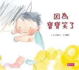 親子天下-聽寶寶說話【暢銷增訂版】+如何開發孩子的閱讀潛力(90 分鐘有聲書)：用愛塑腦，掌握0～6歲幼兒發展關鍵五力 歷史價格詳細信息